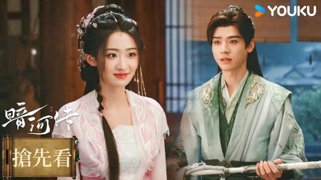 【搶先看】EP19 白鶴淮暗表心意,臨別贈劍蘇暮雨 | 暗河傳 Blood River | #龔俊 #彭小苒 | 古裝  | 優酷台灣 YOUKU TAIWAN