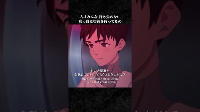 「人はみんな 行き先のない真っ白な切符を持ってるの」｜『#TRIGUNSTAMPEDE』 第8話より｜～11/10までYouTubeにて無料配信中