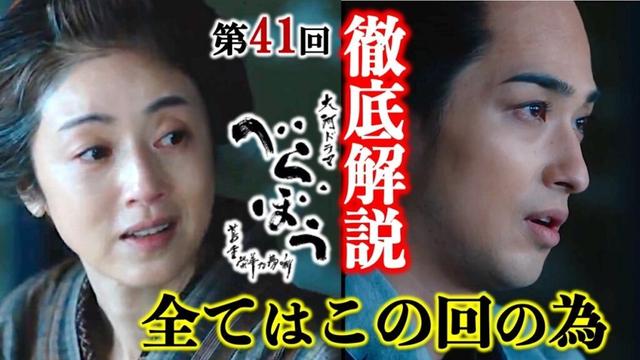 【べらぼう】高岡早紀さんクランクアップは「おっかさん」シーン:第41回「歌麿筆美人大首絵」徹底解説|横浜流星|津田健次郎|染谷将太|ネタバレ注意【大河ドラマ】ドラマ考察