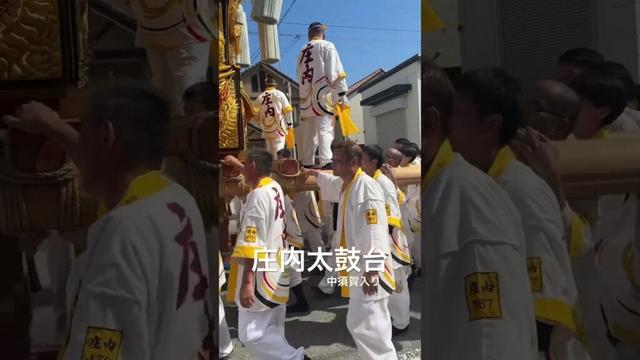 庄内太鼓台　中須賀入り！　2025.10.18 愛媛県新居浜市　#japanesefestival #新居浜太鼓祭り