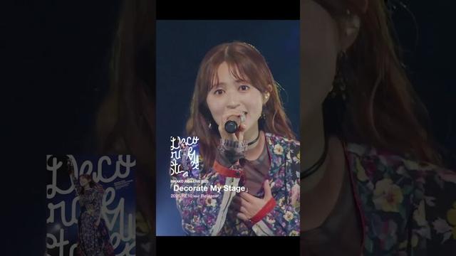 RIKAKO AIDA LIVE 2025「Decorate My Stage」振り返り映像「マイメソッド」 #逢田梨香子 #デコステ #shorts