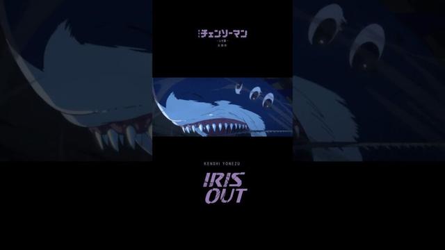 「IRIS OUT」６週連続１位・首位７冠　大ヒット炸裂中💥   『#チェンソーマン レゼ篇』主題歌