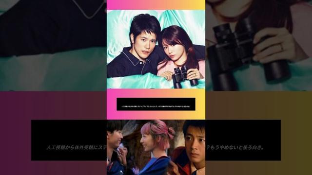 💔松山ケンイチ×深田恭子💞涙の夫婦ゲンカ😢本音が沁みる＜隣の家族は青く見える＞