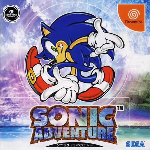 Sonic Adventure celebrates its 26th anniversary.