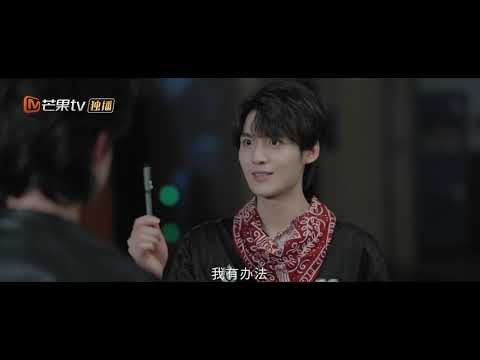 【SubEsp】EP06 El erudito del gato leopardo 2(The Leopard Cat Scholar 2) | 狸猫书生2 | MangoTV Spanish