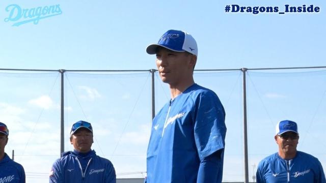 #嶋基宏 ヘッドコーチ 合流初日に密着!新任コーチの挨拶にも接近📹 #前田大輔 #谷哲也 #Dragons_Inside