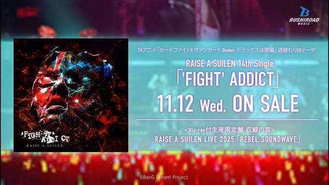 【CM】RAISE A SUILEN 14th Single「‘FIGHT’ ADDICT」 (2025.11.12 ON SALE)