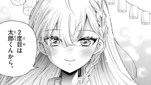 【異世界漫画】帝乃三姉妹は案外、チョロい。1~188【マンガ動画】