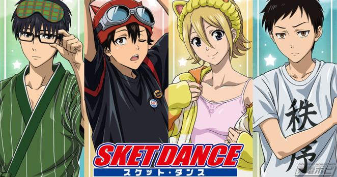 TVアニメ『SKET DANCE』からルームウェアテーマのオンラインくじが「くじ引き堂」に登場！可愛いイラストを使用した特大サイズタペストリーやアクスタフィギュアなどが当たる！ | 電撃ホビーウェブ
