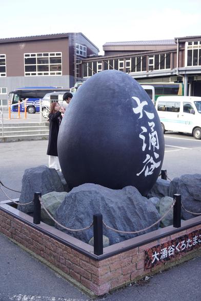 Denkmal für das schwarze, in Schwefelquellen gekochte Ei. Eine lokale Spezialität. Schmeckt aber kaum anders als ein normales Ei.