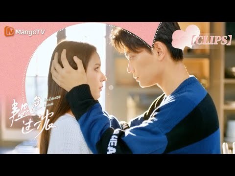 顶流女明星带神秘未婚夫当众宣布订婚共担风波,竟意外获网友一致好评?👄韫色过浓 Intense Love 张予曦💍丁禹兮|芒果TV心动