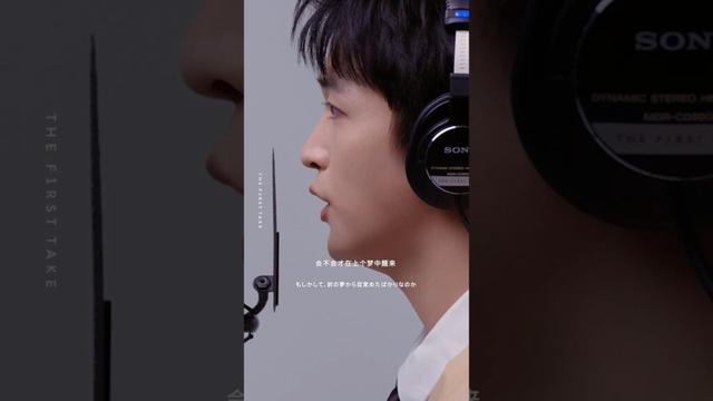 Lars Huang 黄子弘凡 - Doppler Longings 红移 / THE FIRST TAKE