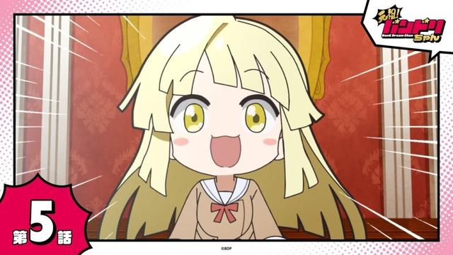 【期間限定】ミニアニメ「元祖！バンドリちゃん」第5話「ハロハピ定例MTG」