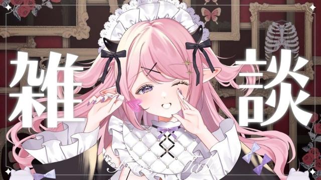 【雑談】♡ハッピーハロウィン♡【#VTuber / kuuge momo】