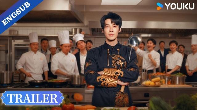 【Official Trailer】Chef Son-in-law: A Fallen Son-in-Law’s Rise to Glory!❤️🔥| YOUKU