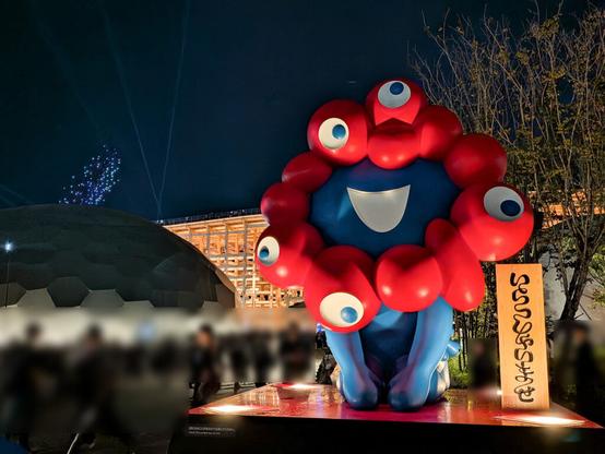 大阪・関西万博パビリオンの「その後」を追う--解体から始まる第二幕 - CNET Japan