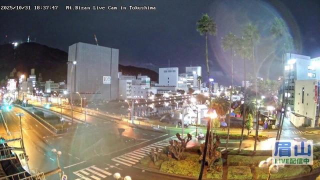 【LIVE配信】眉山ライブカメラ（徳島県徳島市）/Mt. Bizan in Tokushima Japan - Live Cam