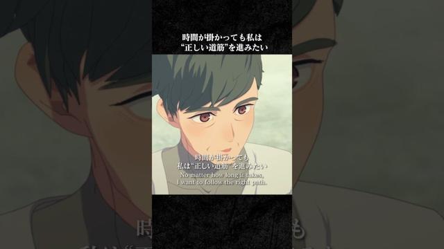 「時間が掛かっても私は“正しい道筋”を進みたい」｜『#TRIGUNSTAMPEDE』 第9話より｜～11/10までYouTubeにて無料配信中