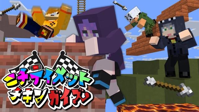 【マインクラフト】どうやってゴールするんだよこれ!?【日常組】