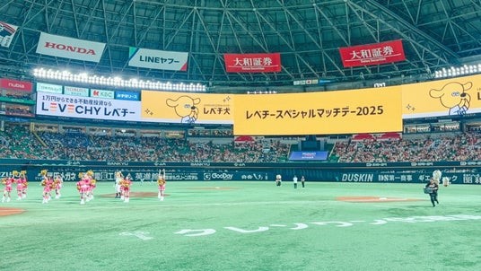日本一おめでとう！10/16開催 福岡ソフトバンクホークス主催「2025 パーソル クライマックス パ」第2戦 熱男とレベチ犬が始球式登場｜不動産クラウドファンディング「LEVECHY（レベチー）」