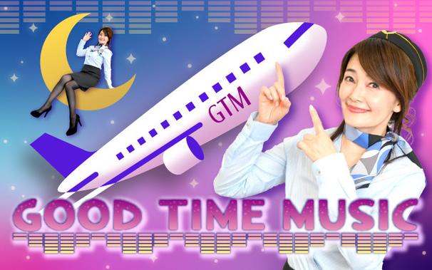 １０月３１日　オンエアリスト ｜ 選曲 ｜ GOOD TIME MUSIC ｜ ＳＴＶラジオ