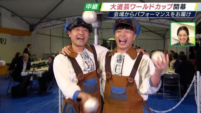 大道芸ワールドカップ開幕！世界15か国92人が集結 広島の人気コンビ＆ヨーヨーアーティストが魅せる=静岡