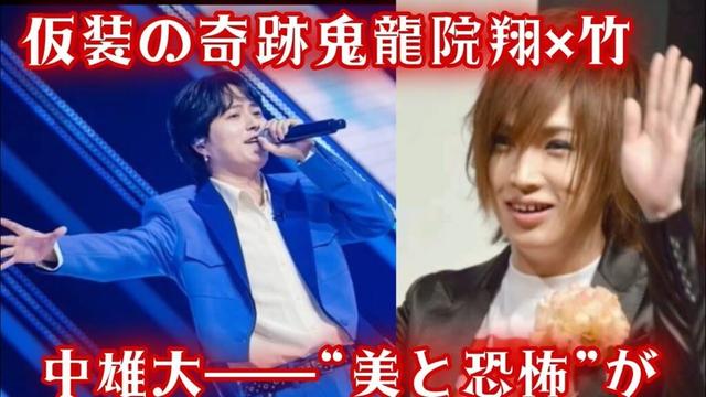 【仮装の奇跡】鬼龍院翔×竹中雄大――“美と恐怖”が交差した伝説のハロウィンナイト。渋谷を震わせた魂の共演「Bloody Symphony」の真実