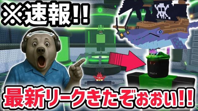 【速報】ブレインロットを盗む最新リーク情報!伝説のハッカー「1×1×1×1」が登場する「ハッカーイベント」がくる!※さらに秘密のAIモンスターの情報も!【AIモンスター/ロブロックス/ROBLOX】