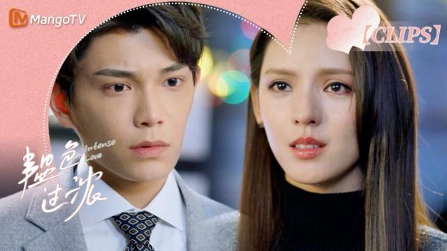 顶流女星竟全靠男人?!苏矜北拿下大女主,周时韫准备求婚惊喜,怎料一条爆料让两人情感当场破裂!👄韫色过浓 Intense Love 张予曦💍丁禹兮|芒果TV心动