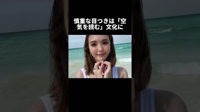 ニコル激怒！『同ジジ』後輩に絶望😱 #藤田ニコル#Popteen