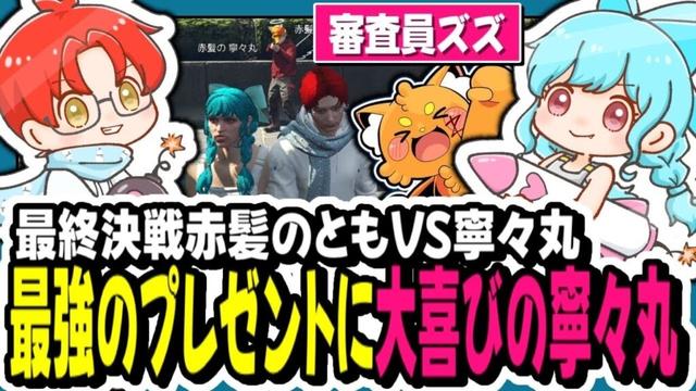 【#MADTOWN】喰らってはいけない水族館デート【寧々丸/切り抜き】