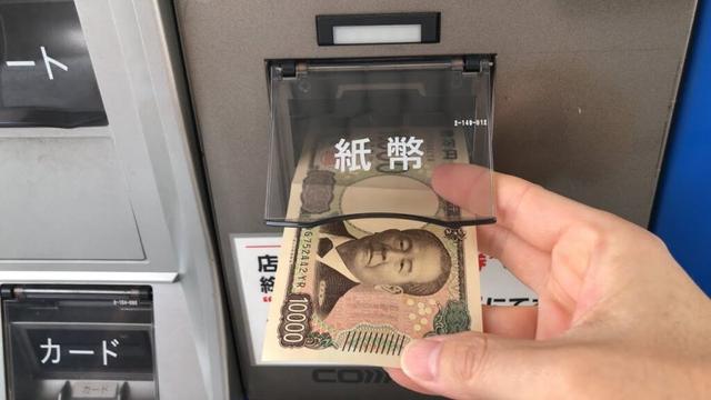 【愛知県 津島市】ENEOS 神尾SS (ネクサスエナジー) セルフスタンド（電子マネーnanaco チャージ（入金） → 支払い → 返金受取（チャージ））2025.08