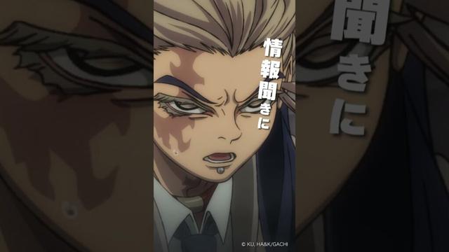 【キャラクターボイス集】タムジー （CV#斎賀みつき）｜TVアニメ『#ガチアクタ』