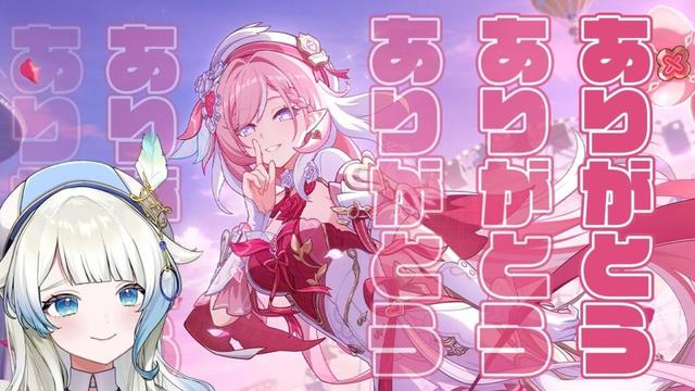 【ガチャ】エリシアから始まり、エリシアで終わる【崩壊3rd】