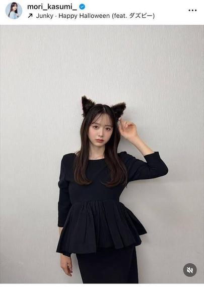 「飼いたい」森香澄が黒猫化！ハロウィンショットに称賛の嵐「骨抜きにされてまう」「すんごく可愛い」（スポーツ報知） - Yahoo!ニュース