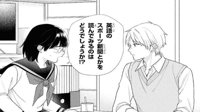 【異世界漫画】ブスに花束を 1~15【マンガ動画】