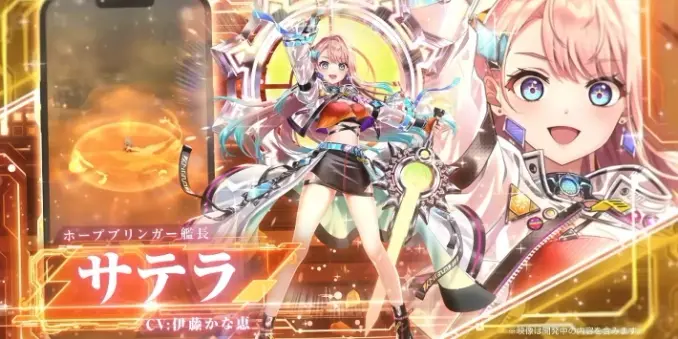 白猫_サテラ_ライズウェザーコード_評価