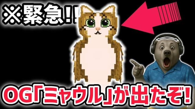【速報】ブレインロットを盗む!日本人初のOG「ミャウル」がついに…!?【AIモンスター/ロブロックス/ROBLOX】