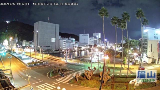 【LIVE配信】眉山ライブカメラ（徳島県徳島市）/Mt. Bizan in Tokushima Japan - Live Cam
