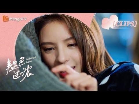 怀上了?!苏矜北疑似怀孕周医生高兴到傻眼🤭打算提前婚期~👄韫色过浓 Intense Love 张予曦💍丁禹兮|芒果TV心动