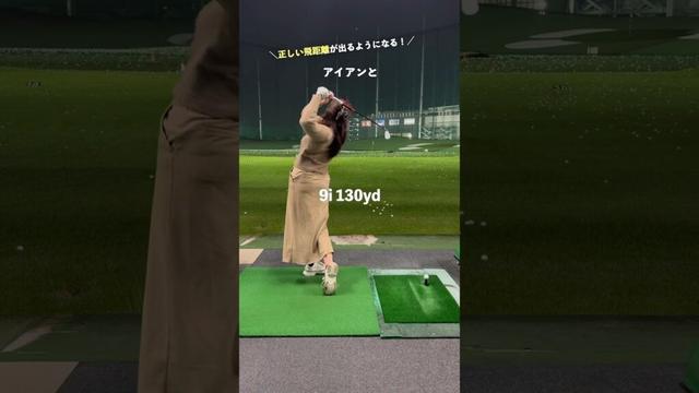 【ヘッド軌道⛳️💥】アイアンとドライバーでこんなに違うの⁉️🔥 #埼玉県草加市 【体育教師✖︎レッスンプロ】#short #shorts #golf #高尔夫 #ゴルフ