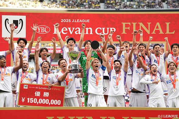 広島が2022年以来2度目のルヴァン王者に輝く！MVPは荒木 隼人が獲得【サマリー：ルヴァンカップ 決勝】