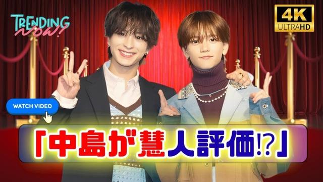 「中島颯太が語る木村慧人“成長”の瞬間！FANTASTICSコラボイベント全記録」  #FANTASTICS #中島颯太 #木村慧人