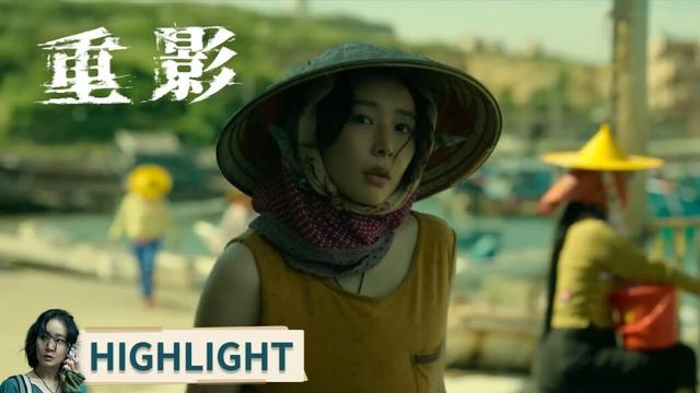 高光合集 EP 02 | 警方设伏蹲匪徒落空?消息走露时,高叶假死终实锤《重影 Persona》