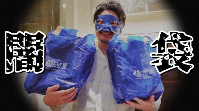 「闇袋の真相」駿河屋秋葉原店ゲーム館のヤバすぎる福袋！爆死確定か大検証！