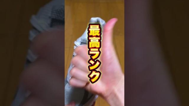 スニーカーの好きなランニング教えて。#sneakers #スニーカー #fashion #ファッション #newbalance #ニューバランス #madeinusa #shoes #インソール