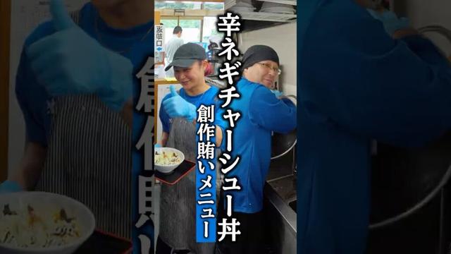 ラーメン賄いエピソード07 賄いショートドラマ映画  #山形県 #雲ノ糸 #賄い #ラーメン
