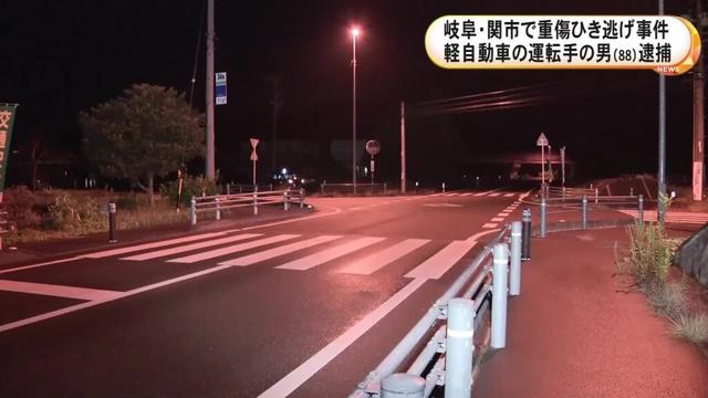 軽自動車を運転中に自転車の男性をはねて重傷負わせ逃走か 88歳男を逮捕 防犯カメラ等の捜査で浮上も容疑を否認 (2025/11/03 06:24)