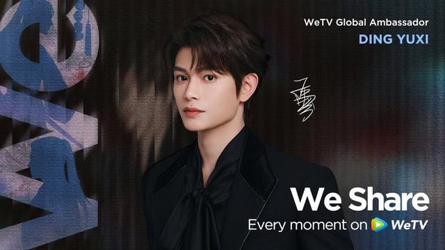 ✨#WeTV全球代言人丁禹兮#演员与角色周旋对望，彼此成就圆满。与WeTV全球代言人@丁禹兮 一起潜入故事深处，聆听那些迷茫、挣扎与成长吧！故事静水流深，「禹」你彼此照亮