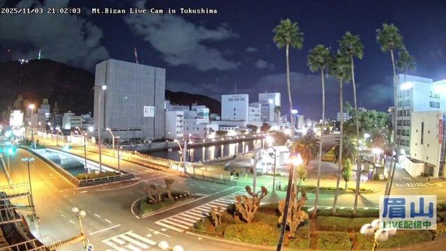 【LIVE配信】眉山ライブカメラ(徳島県徳島市)/Mt. Bizan in Tokushima Japan - Live Cam